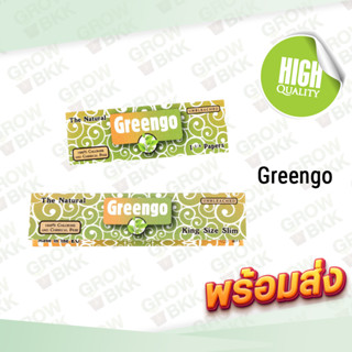 🚚พร้อมส่ง🚚ส่งไว Greengo 1¼ – 32 Leaves 2 Greengo King Size Slim – 32 Leaves กระดาษโรลคุณภาพดี