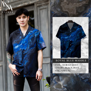 Limited เสื้อเชิ้ตฮาวายแขนสั้น(หินอ่อนรอยัลบลู): Hawaii Royal Blue Marble Shirt (Short-Sleeve)