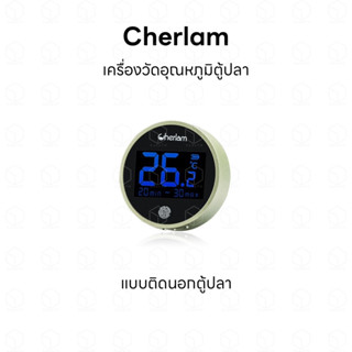 Cherlam เครื่องวัดอุณหภูมิตู้ปลา คุณภาพสูง แจ้งเตือนเมื่อน้ำร้อนเกินไป แบบติดด้านนอกตู้ปลา