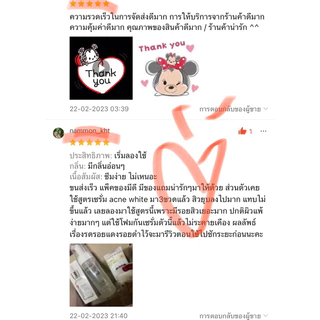 DERMADIC ตบสิวกระเจิง A30 พลังผิวฉ่ำหน้าใส+สิวแพ้แมส เดิมมาดิก แอคเน่ ไวท์ ซีรั่ม 30 มล.สูตรผิวที่มีสิวบอบบาง แพ้ง่าย