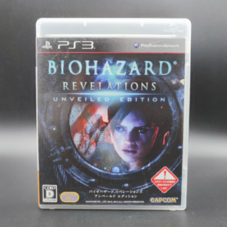 Biohazard Revelations - Unveiled Edition แผ่นสภาพดี PlayStation 3 PS3 มีกล่องใสสวม เพื่อเก็บสะสมให้