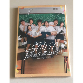 โปสการ์ดเซ็ตหนัง “รักแรกโคตรลืมยาก” ของแท้ ลิขสิทธิ์ มือ 1 ในซีล...ราคา 199 บาท