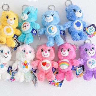 พวงกุญแจแคร์แบร (Care Bears keychain)