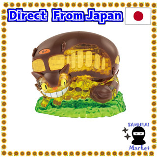 【Direct From Japan】 Japan Beverly 3D Crystal Jigsaw Puzzle Studio Ghibli เพื่อนบ้านของฉัน Totoro "Cat Bus" 61 ชิ้น [ของแท้ / เรือโดยตรงจากญี่ปุ่น]