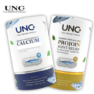 ส่งฟรี เซ็ตคู่ บำรุงกระดูกและไขข้อ UNC Calcium + UNC Projoin  บำรุงกระดูกและไขข้อด้วย แคลเซียมที่ดีที่สุดสามารถดูดซึมได้