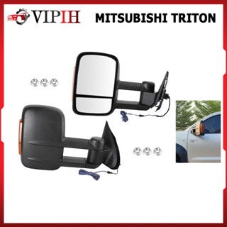 กระจกมองหลัง Mitsubishi Triton 2015+ พับด้วยตนเอง กระจกมองหลังรถยนต์ กระจกมองข้างรถยนต์