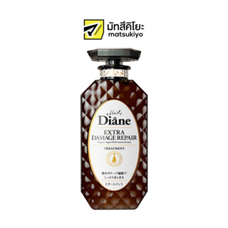 Moist Diane Extra Damage Repair Treatment 450ml. มอยส์ไดแอนทรีทเม้นท์เอ็กซ์ตร้าแดเมจรีแพร์ 450มล.