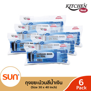 KITCHEN NEAT (คิทเช่น นีท) ถุงขยะม้วน (จำนวน 6 แพ็ค หรือ 12 แพ็ค) ไซส์ L: สีน้ำเงิน ขนาด 30 x 40 นิ้ว