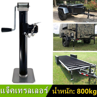 15"ล้อหน้าเทรลเลอร์ขาสั้น ขนาด 8000 ปอนด์ - Heavy Duty 8000 lbs Lift Capacity short Drop Leg Boat Trailer Jack