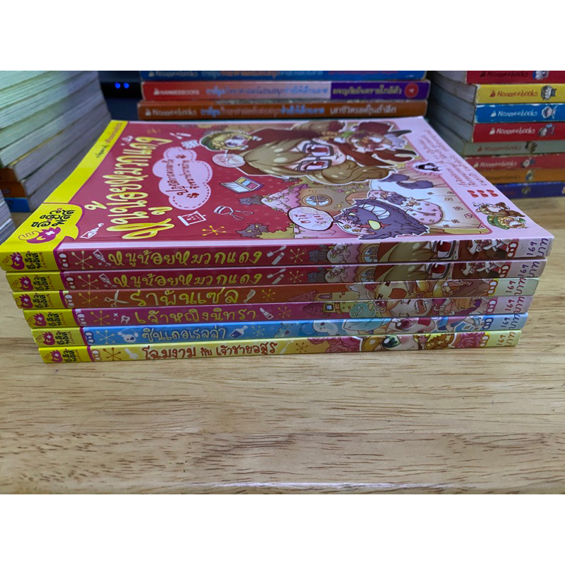 #หนังสือการ์ตูนความรู้อีคิวพลัส#EQplus#เตรียมพร้อมสู่วัยใส##หนูน้อยหมวกแดง#ราพันเซล#สโนไวท์#เจ้าหญิง