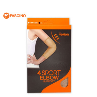 DT 4SPORT รัดข้อศอก ELBOW SUPPORT ไซส์ XL