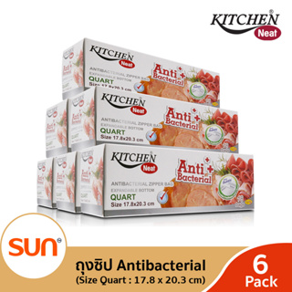 KITCHEN NEAT (คิทเช่น นีท) ถุงซิปแอนตี้แบคทีเรีย รุ่น Quart ขนาด 17.8 x 20.5 ซม. (6แพ็ค/ 12แพ็ค) จำนวน 18 ใบ/กล่อง