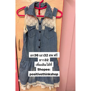 🌹Hot💥Jeans dress ระบายลูกไม้ได้มาแพง เก๋ สวยใหม่📍📍ลดราคา งานดีน่ารัก .