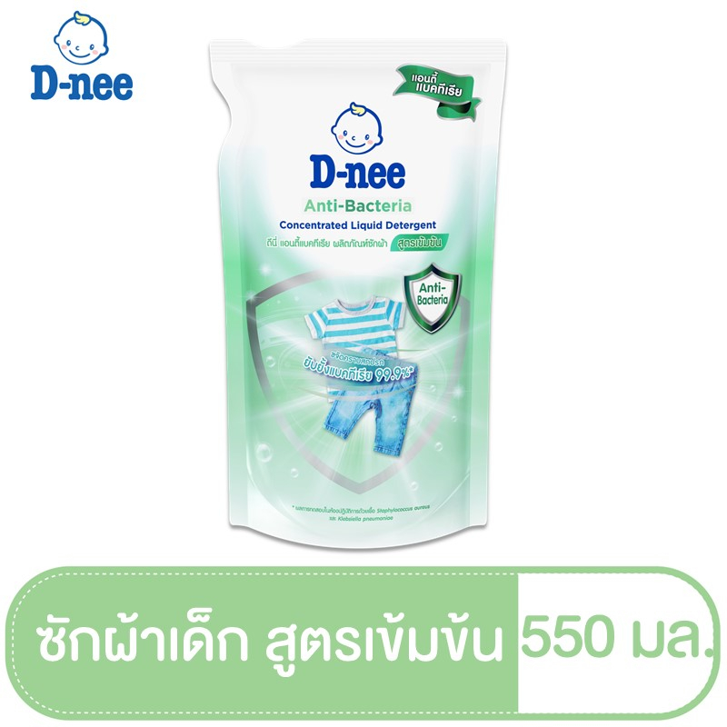 D-nee ดีนี่ แอนตี้แบคทีเรีย ผลิตภัณฑ์ซักผ้า สูตรเข้นข้น 550 มล.