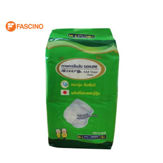 Sekure Adult Diaper Pants ซีเคียว กางเกงซึมซับ สำหรับผู้ชายและผู้หญิง ไซส์ M-L, L-XL