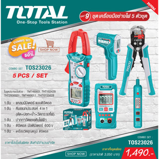 Total รุ่น TOS23026 COMBO SET ชุดที่ 9 ชุดเครื่องมือช่างไฟ 5 ตัวชุด