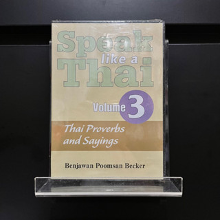 Speak like a Thai Vol.3 - Benjawan Poomsan Becker