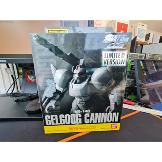 Msia Extended Gelgoog Cannon Ltd Action Figure Emsia ของแท้ ครบกล่อง