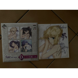 (แท้มือ2) Shikishi Saber Fate stay night Heavens Feel ชิกิชิ เซเบอร์ Ichiban kuji