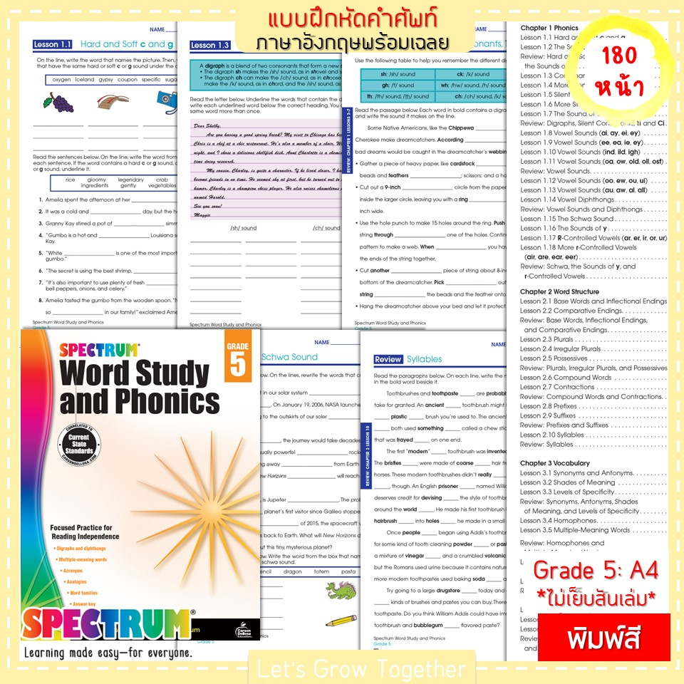แบบฝึกหัดการออกเสียง การวิเคราะห์โครงสร้าง คำศัพท์ ทักษะพจนานุกรม SPECTRUM WORD STUDY AND PHONICS grade 1-6 Worksheet wi - รูปที่ 5