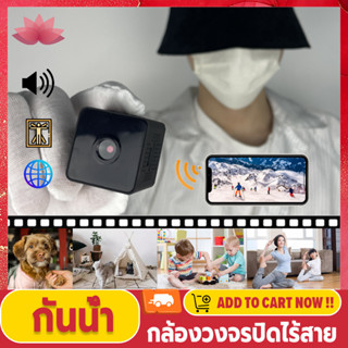 Pro Light Mall กล้องวงจรปิด กล้องวงจรปิดไร้สาย HD 1080P แบตเตอรี่ในตัว Night Vision กล้องวงจรปิดไร้สาย wifi