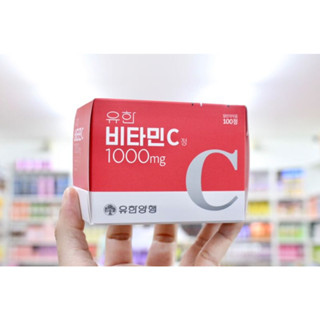 วิตามิน Yuhan Vitamin C 1000mg 100 เม็ด ยูฮัน