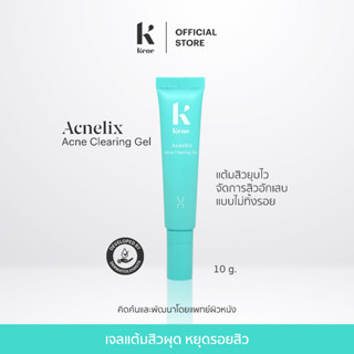 Acnelix Acne Clearing Gel