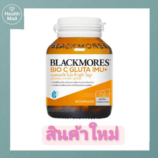 BLACKMORES BIO C GLUTA IMU+ 30 CAPS (Exp:2024-05-10)