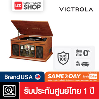 Victrola Classic ( Quicy ) เครื่องเล่นแผ่นเสียง Bluetooth เทป และ CD รับประกันศูนย์ไทย 1 ปี