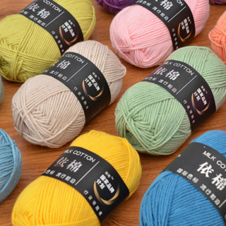 ไหมพรมคอตตอนนม น้ำหนัก50กรัม ไหมพรม 4ply milk cotton yarn