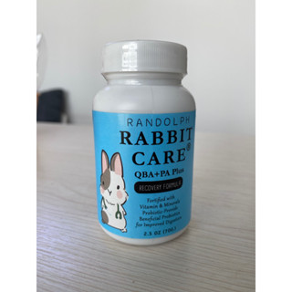 rabbit care แรบบิทแคร์ อาหารผงสำหรับกระต่ายและสัตว์กินพืช 70 g.