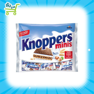 Knoppers Minis น็อปเปอร์ มินิส์ 192 กรัม Nutella Biscuit B ready Kinder hippo