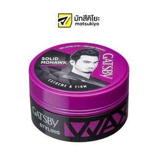 Gatsby Ultimate&Shaggy Wax 75g. แกสบี้แว็กช์อัลติเมทแอนด์แณกกี้ 75กรัม