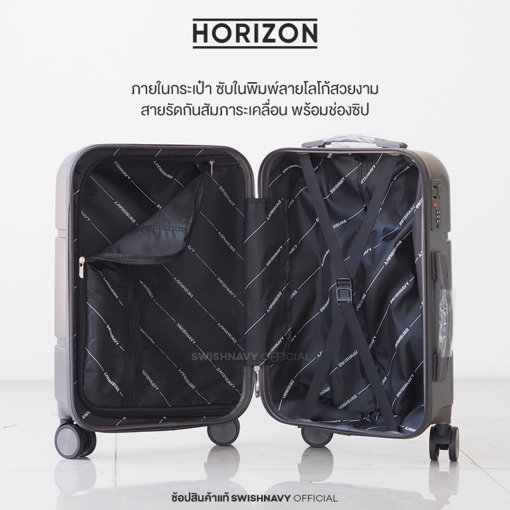 SWISHNAVY กระเป๋าเดินทาง 20 นิ้ว Horizon 8866 วัสดุ PC หิ้วขึ้นเครื่อง 8855 กระเป๋าเดินทางล้อลาก