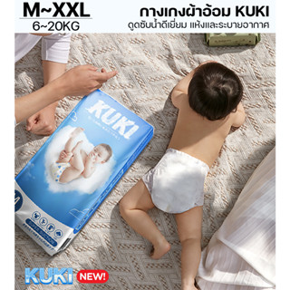 สินค้าขายฮิต baby diapers แพ็คละ50ผืน ผ้าอ้อมสำเร็จรูป ไซส์ M L XL XXL ผ้าอ้อมเด็ก แพมเพิสเบบี๊ กางเกงผ้าอ้อมสำเร็จรูป ผ