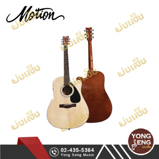 Motion กีตาร์โปร่ง รุ่น MC310 41 นิ้ว ทรง Cutaway + พร้อมกระเป๋า (Yong Seng Music)