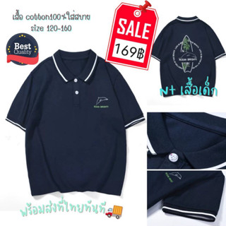 เสื้อโปโลเด็กโต สีกรม พร้อมส่ง ผ้าcotton คุณภาพดีงานสวยตรงปก