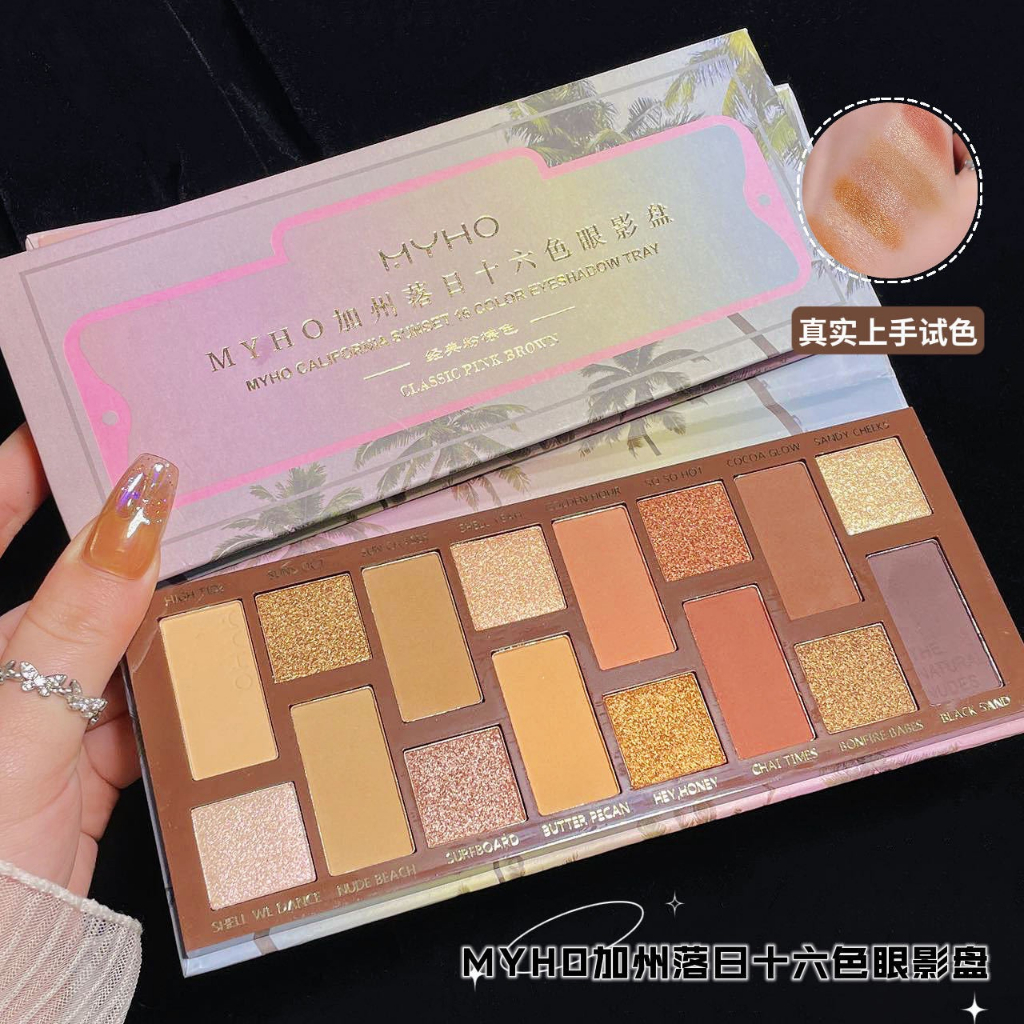 MYHO 030 พาเลทอายแชโดว์ทาตา 16 สี อายแชโดว์กลิตเตอร์ เนื้อใยไหม แมทผสมชิมเมอร์ เนื้อเนียน ละเอียด สีสวย สีชัด ติดทน