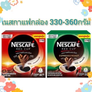 เนสกาแฟเรดคัพ โฉมใหม่ 360กรัม 1กล่องบรรจุ2ห่อ