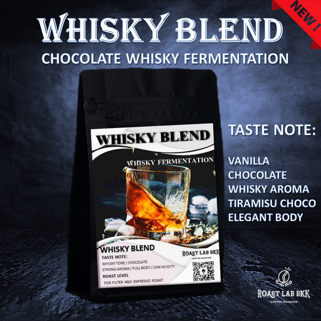 Roast Lab BKK เมล็ดกาแฟสูตรพิเศษ Whisky Blend ที่โดนเด่นด้วยกลิ่นโทนวิสกี้ ช๊อคโกแล๊ต และ ขนมทิรามิสุ เมล็ดกาแฟคั่วกลาง