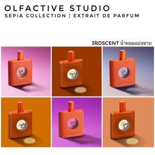 แบ่งขาย Olfactive Studio - Iris Shot, Chypre Shot, Violet Shot, Rose Shot, Vanilla, Leather (decant) Sepia Collection