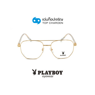 PLAYBOY แว่นสายตาทรงIrregular PB-36578-C7 size 54 By ท็อปเจริญ