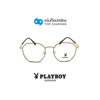 PLAYBOY แว่นสายตาทรงIrregular PB-36585-C3 size 52 By ท็อปเจริญ