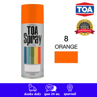 TOA สีสเปรย์ สเปรย์ ทีโอเอ อเนกประสงค์ สีส้ม (8 orange) COLOR SPRAY PAINT