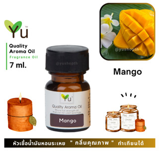 🌟🎁 7 ml. กลิ่น Mango (มะม่วง) 🌟หัวเชื้อน้ำมันหอมระเหย กลิ่นคุณภาพ | Quality Aroma Oil 🌟 เลือกกล่องได้ !