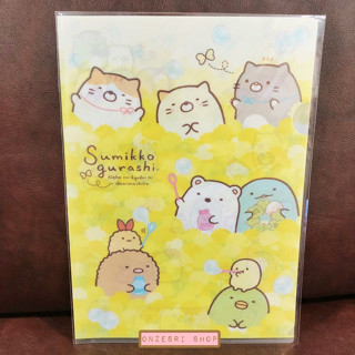 แฟ้ม A4 Sumikko Gurashi Neko Theme สีเหลือง