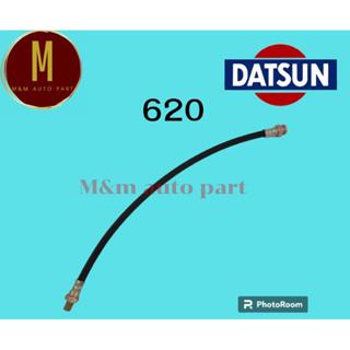 สายอ่อนเบรคหลัง DATSUN 620,720 ยาว 17 นิ้ว ยี่ห้อ imperial ราคาต่อเส้น รหัสสินค้า 50818