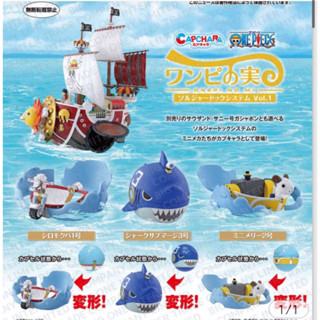 (กาชาปอง) แท้100% เรือวันพีช Capchara one piece onepi no mi soldier dock system vol.1 แมวทอง One piece วันพีช โมเดล