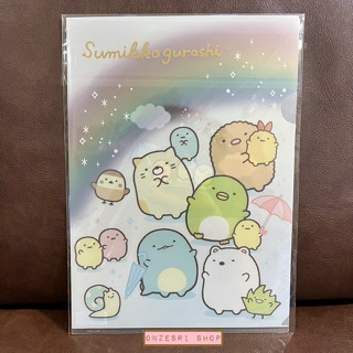 แฟ้ม A4 Sumikko Gurashi Rainbow สีขาว