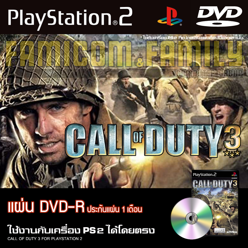 เกม PLAY 2 Call of Duty 3 สำหรับเครื่อง PS2 PlayStation2
